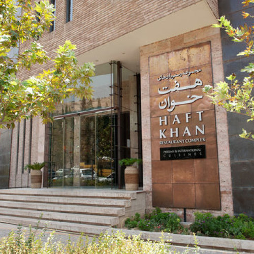 Haft Khan Restaurant Complex