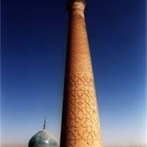 Ali Mosque Minaret