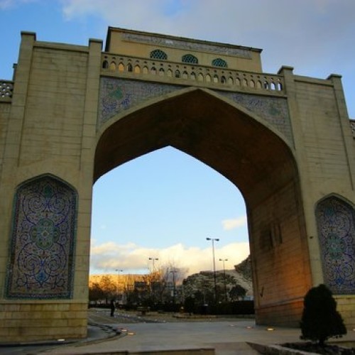 Qur’an Gate
