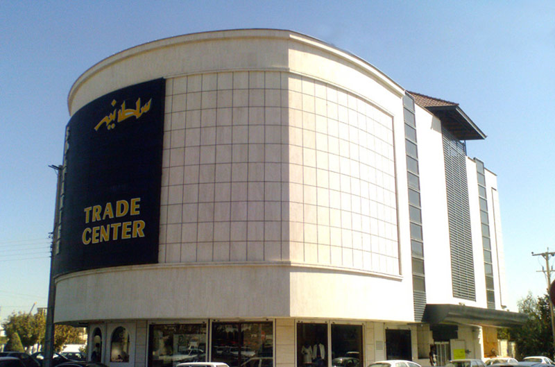 مرکز خرید سلطانیه در شیراز_دیج چارتر